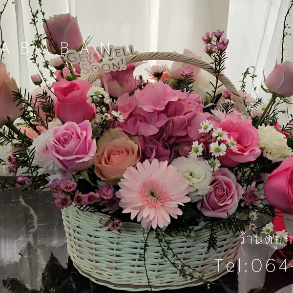 บุษบาบัณ