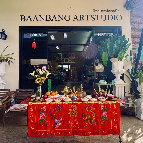 บ้านบางอาร์ตสตูดิโอ บางบ่อ บางปะกง
