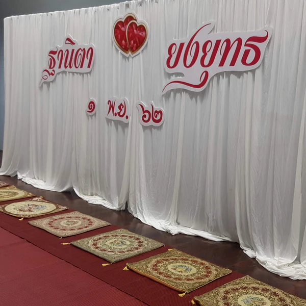 คุณนเรศ