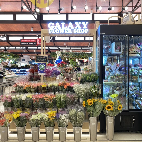 Galaxy Flower Shop Siam Paragon