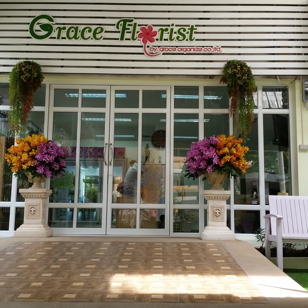 Grace Florist