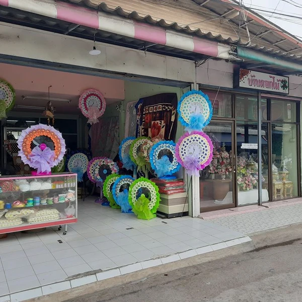 คนึง