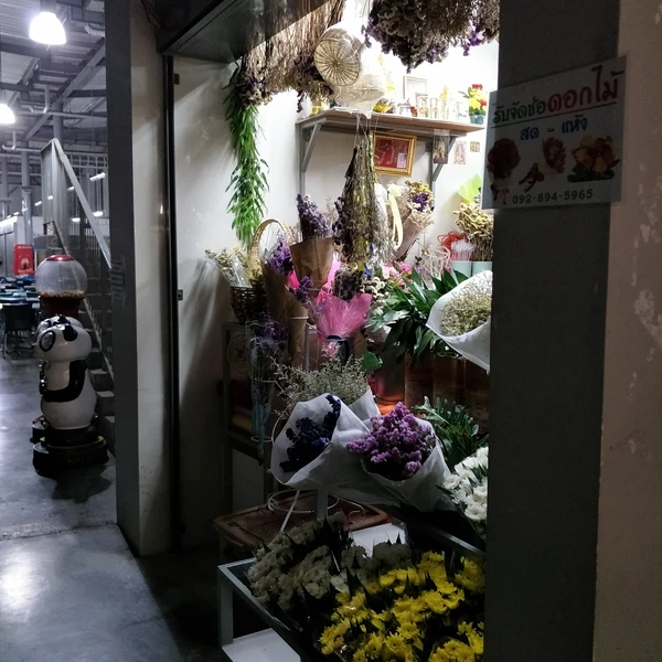 เนตร Flowers