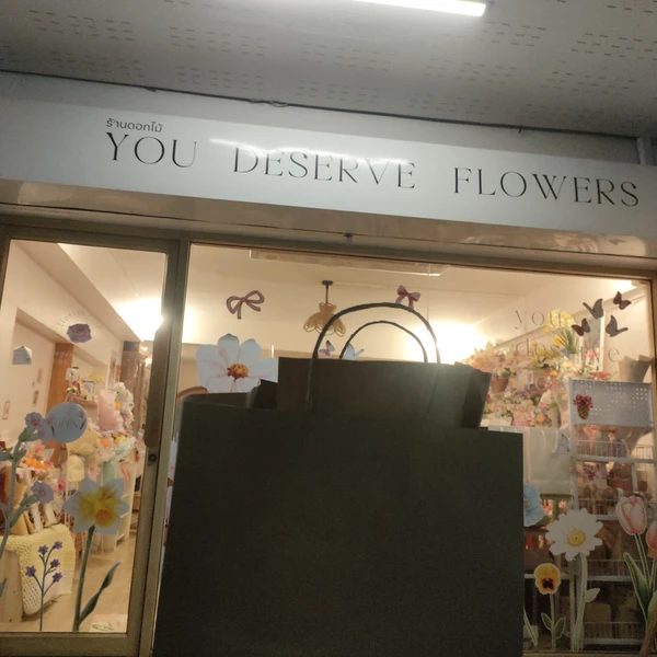 Youdeserveflowers
