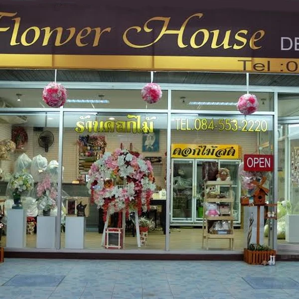ร้านพวงหรีดมีนบุรี ส่งดอกไม้