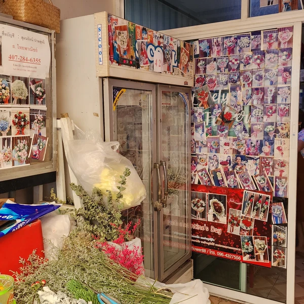 ฝั่งธนLovelyFlower