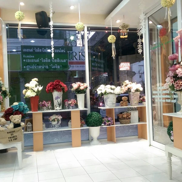 Favor Flower