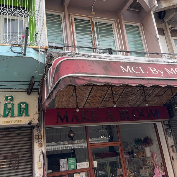 Make a bloom flower shop – Ramkhamhaeng21