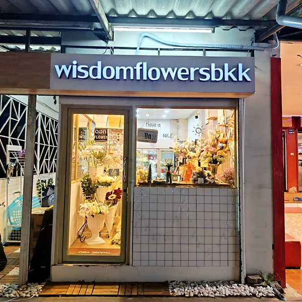 wisdom flowers bkk