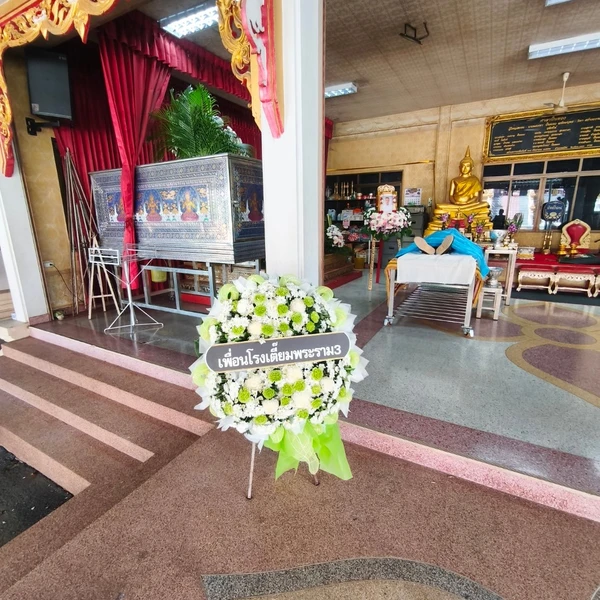 ร้านส่งดอกไม้ปทุมธานี