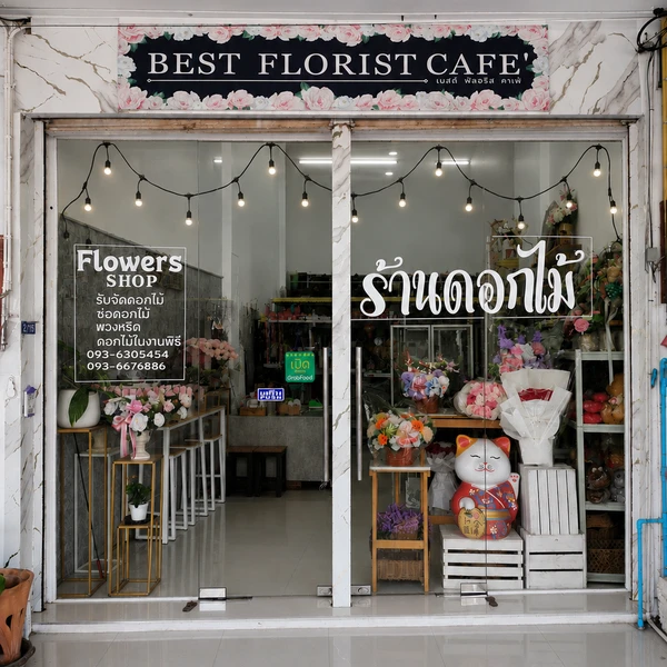 ระยอง Best Florist Atelier Rayong