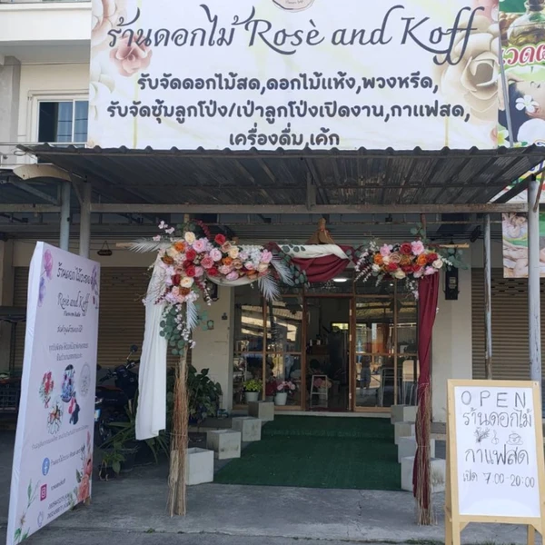 ระยอง Rose and Koff