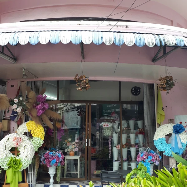 หาดใหญ่ฟลอริส หาดใหญ่