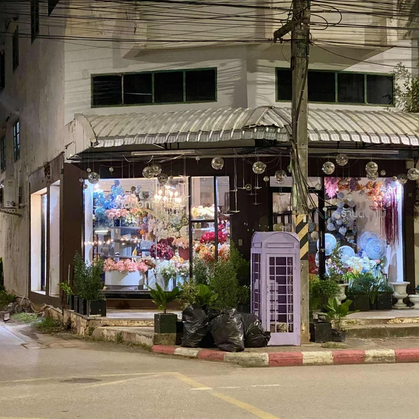 สุราษฎร์ธานี นนท์ฟลอริสท์