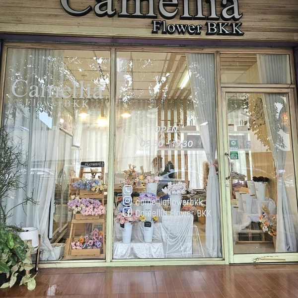 Camellia Flower BKK – ใกล้ BTS รัชโยธิน (เสนาเซ็นเตอร์)