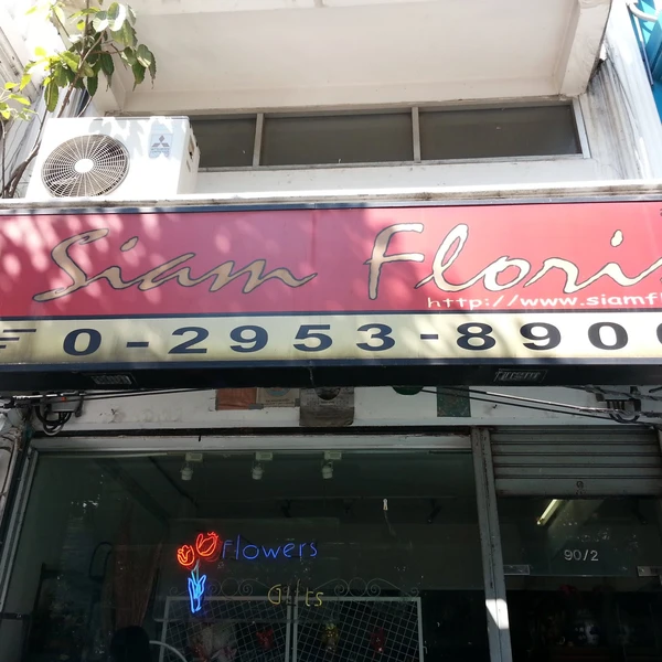 SiamFlorist Bangkok Flowers Delivery