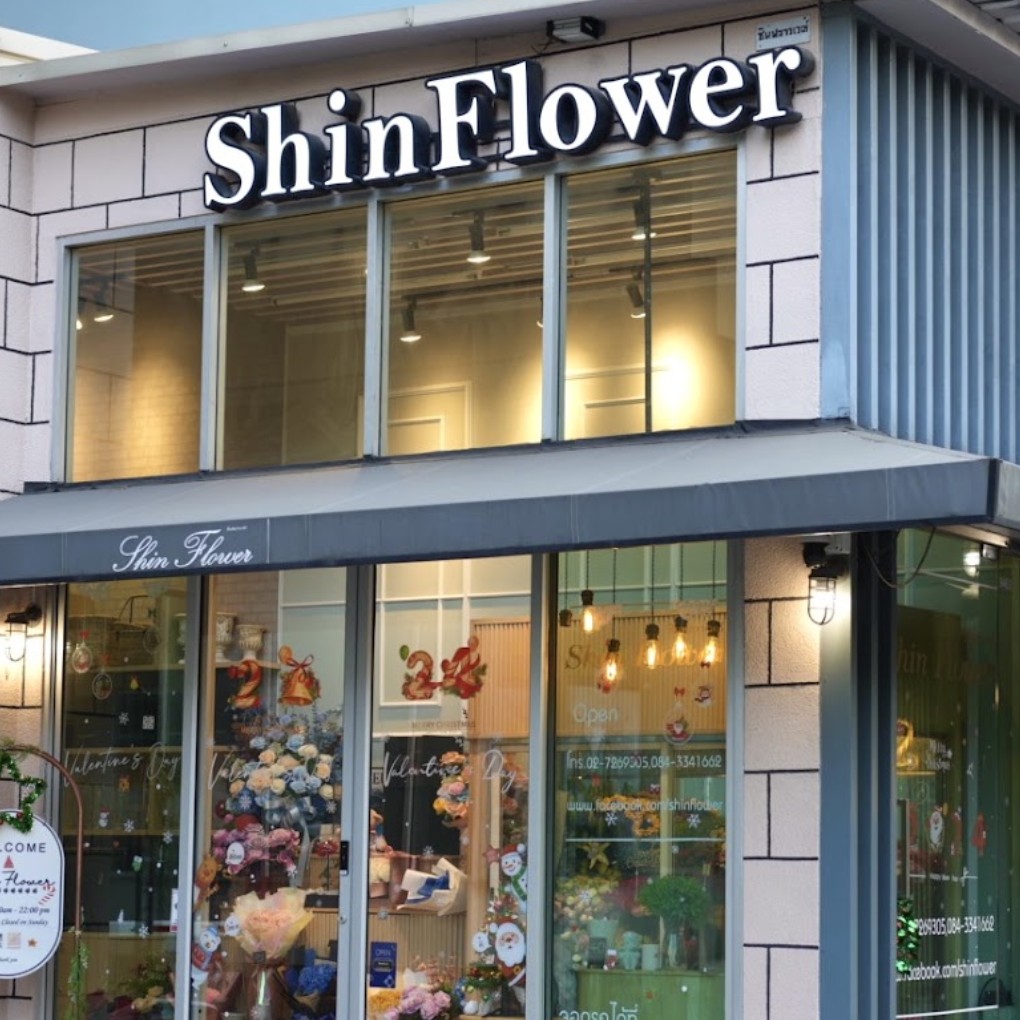 ShinFlower